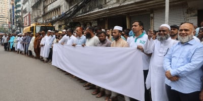 Islami Bank: They join protest receiving messages on mobile phones