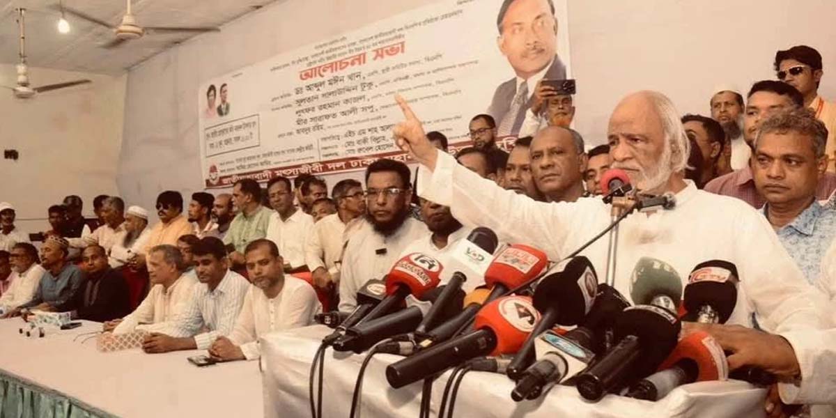 BNP govt to take Bangladesh to respectable global position: Moyeen Khan