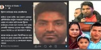 Italy triple murders: Suspect Swecchasebak Dal leader Shahadat