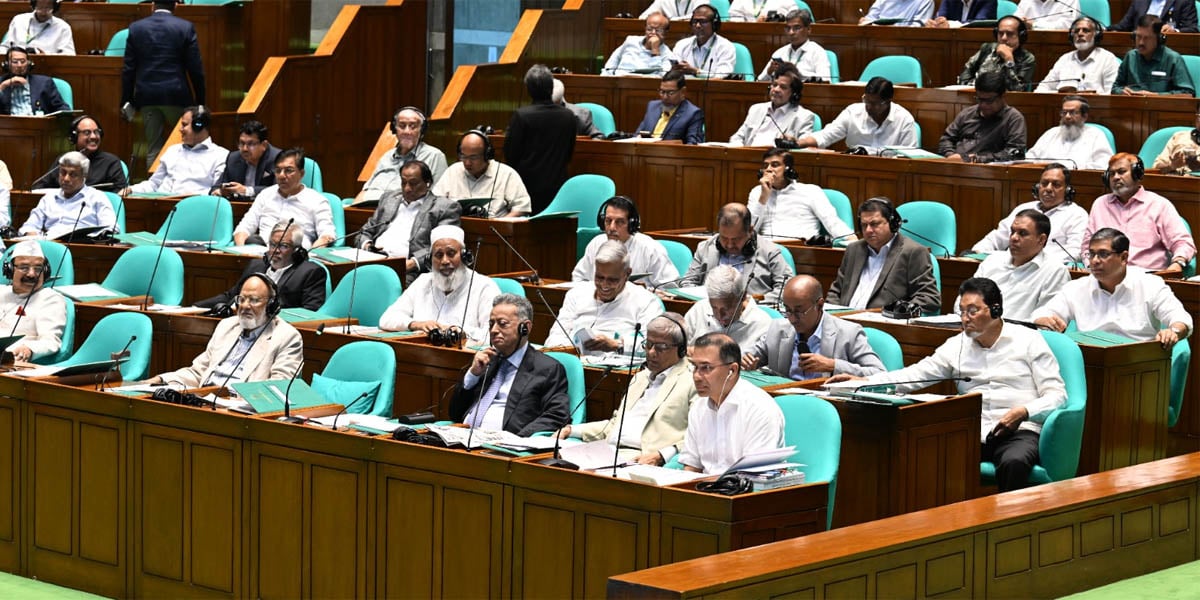 Parliament passes Finance Bill 2026