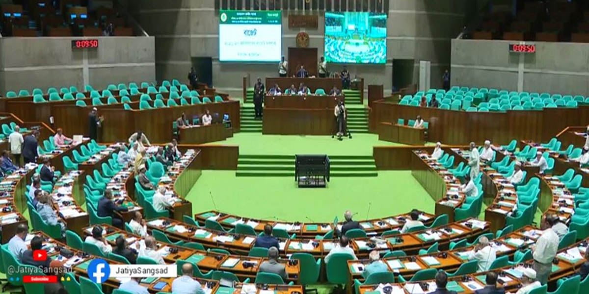 Parliament passes Tk 9.38 trillion budget for FY27