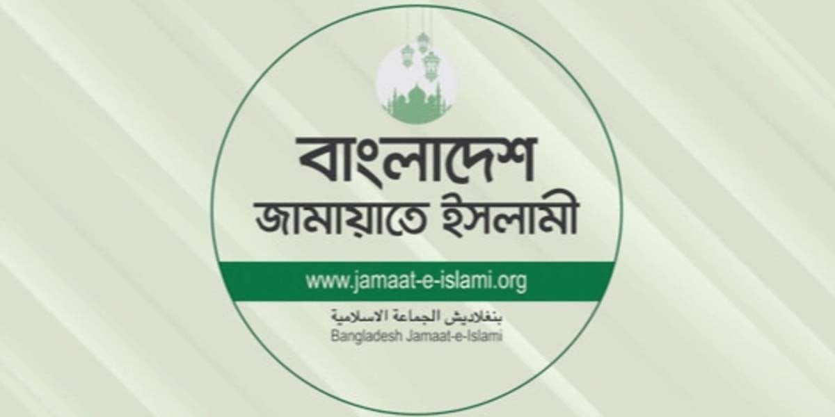 Jamaat delegation to attend Khamenei's funeral in Iran