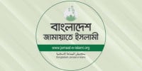 Jamaat delegation to attend Khamenei's funeral in Iran