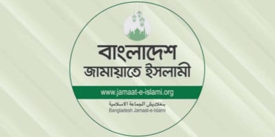 Jamaat delegation to attend Khamenei's funeral in Iran