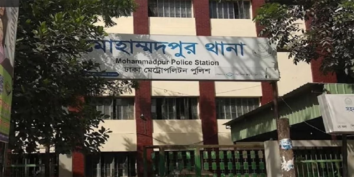 Two died being electrocuted in Mohammadpur